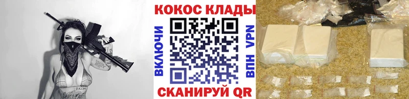 купить   Сызрань  COCAIN Колумбийский 