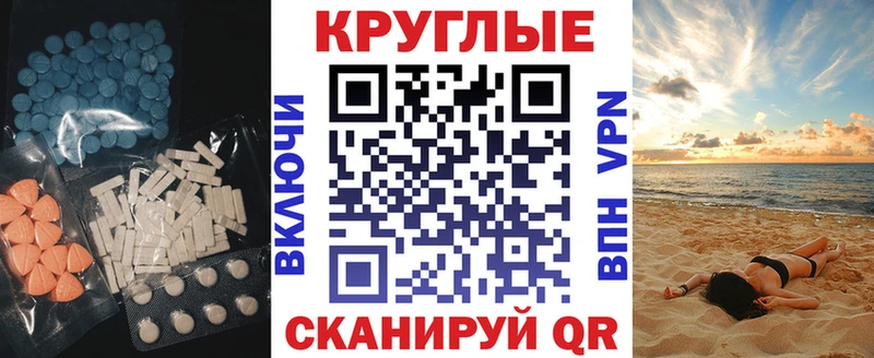 mega вход  Сызрань  Ecstasy бентли  где купить наркотик 