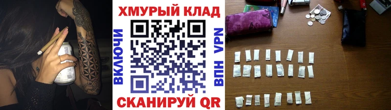 купить наркоту  Сызрань  Героин гречка 