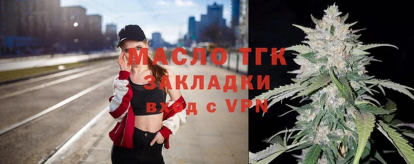 гашишное масло Абаза