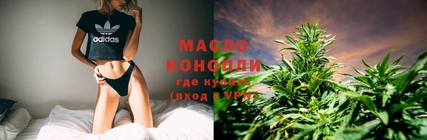 гашишное масло Абаза