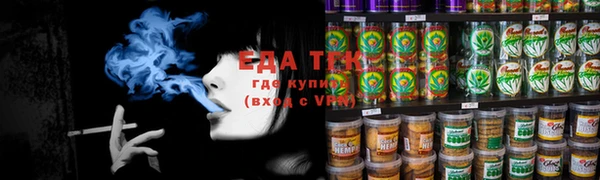 эйфоретик Абинск