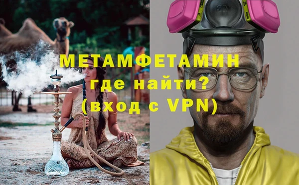 кристаллы Вязьма