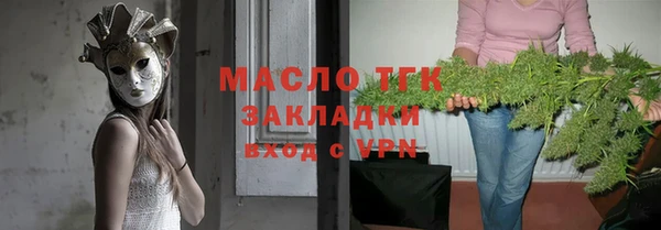 эйфоретик Абинск