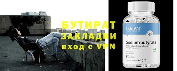 эйфоретик Абинск