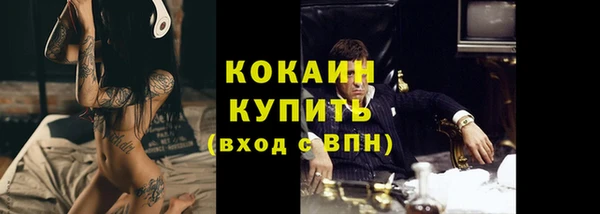 гашишное масло Абаза