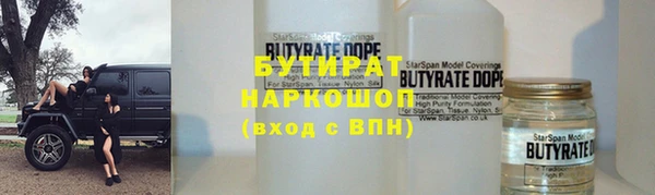 эйфоретик Абинск