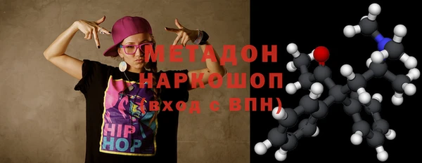 гашишное масло Абаза