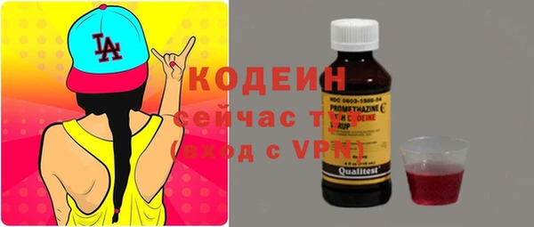 эйфоретик Абинск