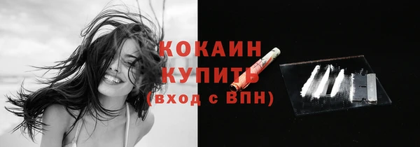 гашишное масло Абаза