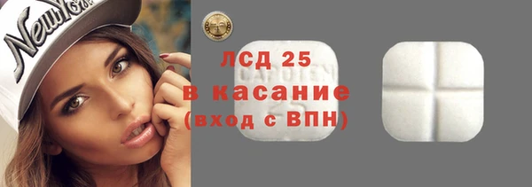 гашишное масло Абаза