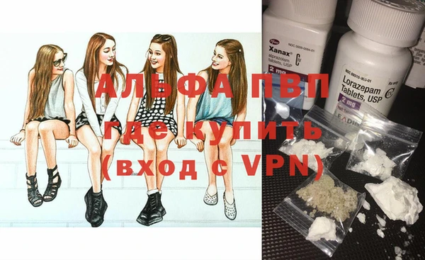 гашишное масло Абаза