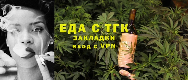 эйфоретик Абинск