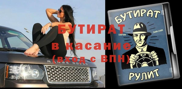 круглые Абдулино