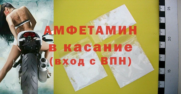 эйфоретик Абинск
