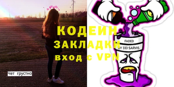 гашишное масло Абаза