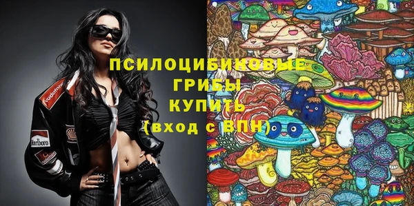 гашишное масло Абаза