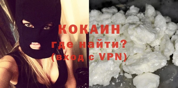 гашишное масло Абаза