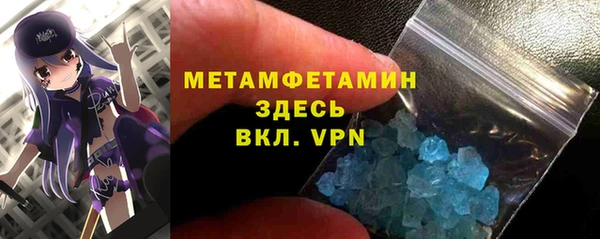 не бодяженный Вязники