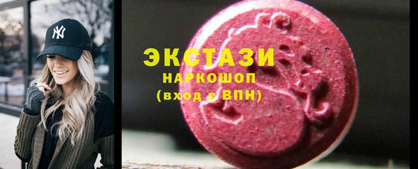 круглые Абдулино