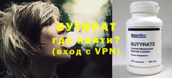 эйфоретик Абинск