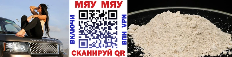 OMG сайт  хочу наркоту  Сызрань  МЕФ 4 MMC 