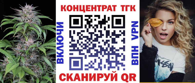 где купить   Сызрань  ТГК Wax 