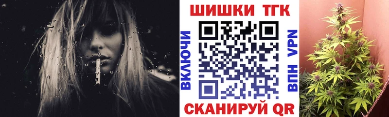 Каннабис VHQ  Сызрань 